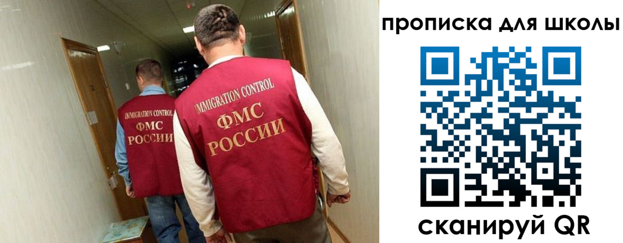 пропишу в квартире в Псковской области